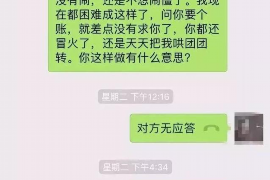 新津如果欠债的人消失了怎么查找，专业讨债公司的找人方法