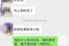 新津新津专业催债公司的催债流程和方法